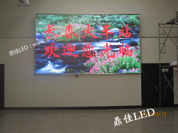 室內全彩屏